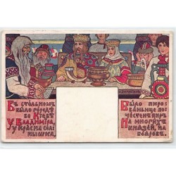 Rare collectable postcards of RUSSIA Belgique België. Vintage Postcards of RUSSIA Belgique België