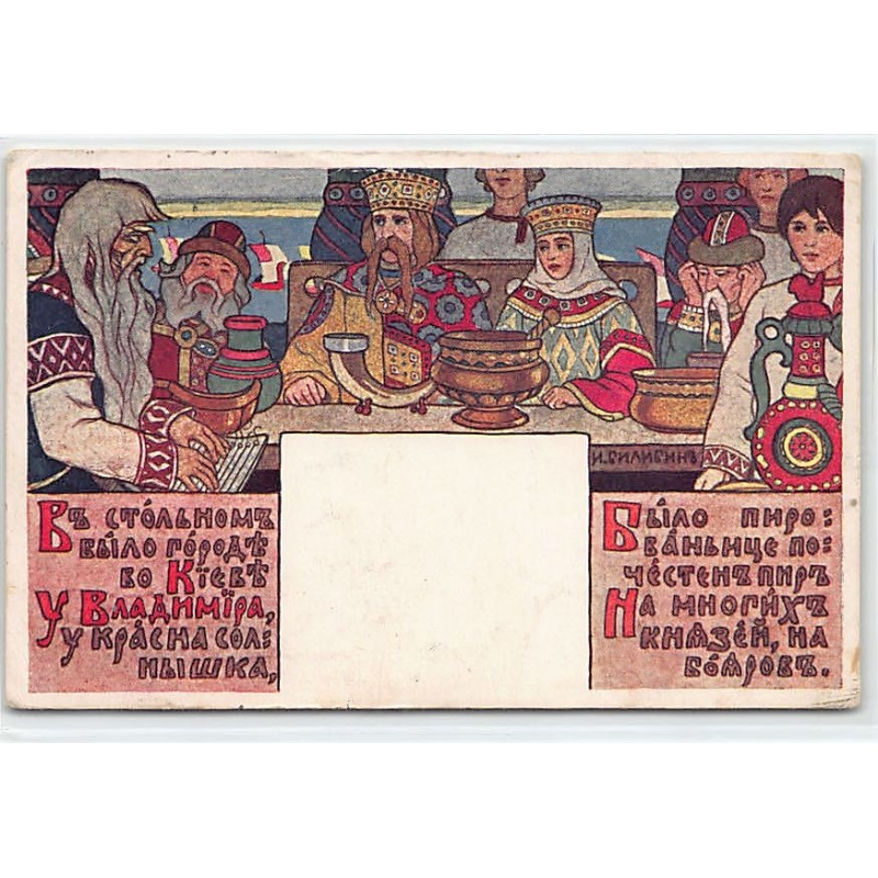 Rare collectable postcards of RUSSIA Belgique België. Vintage Postcards of RUSSIA Belgique België