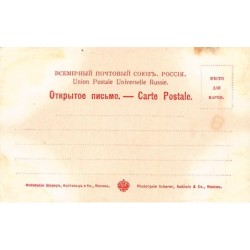 Rare collectable postcards of RUSSIA Belgique België. Vintage Postcards of RUSSIA Belgique België