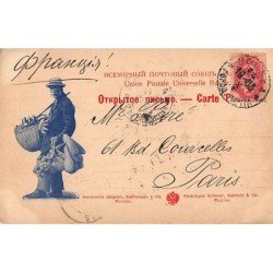 Rare collectable postcards of RUSSIA Belgique België. Vintage Postcards of RUSSIA Belgique België