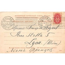 Rare collectable postcards of RUSSIA Belgique België. Vintage Postcards of RUSSIA Belgique België