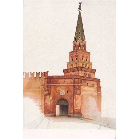 Rare collectable postcards of RUSSIA Belgique België. Vintage Postcards of RUSSIA Belgique België