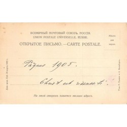 Rare collectable postcards of RUSSIA Belgique België. Vintage Postcards of RUSSIA Belgique België