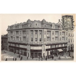 Rare collectable postcards of SERBIA Belgique België. Vintage Postcards of SERBIA Belgique België