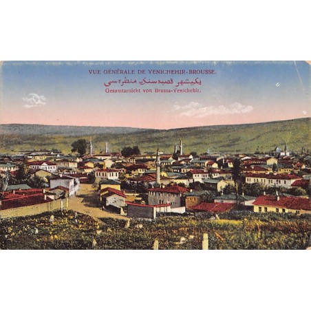 Rare collectable postcards of TURKEY Belgique België. Vintage Postcards of TURKEY Belgique België