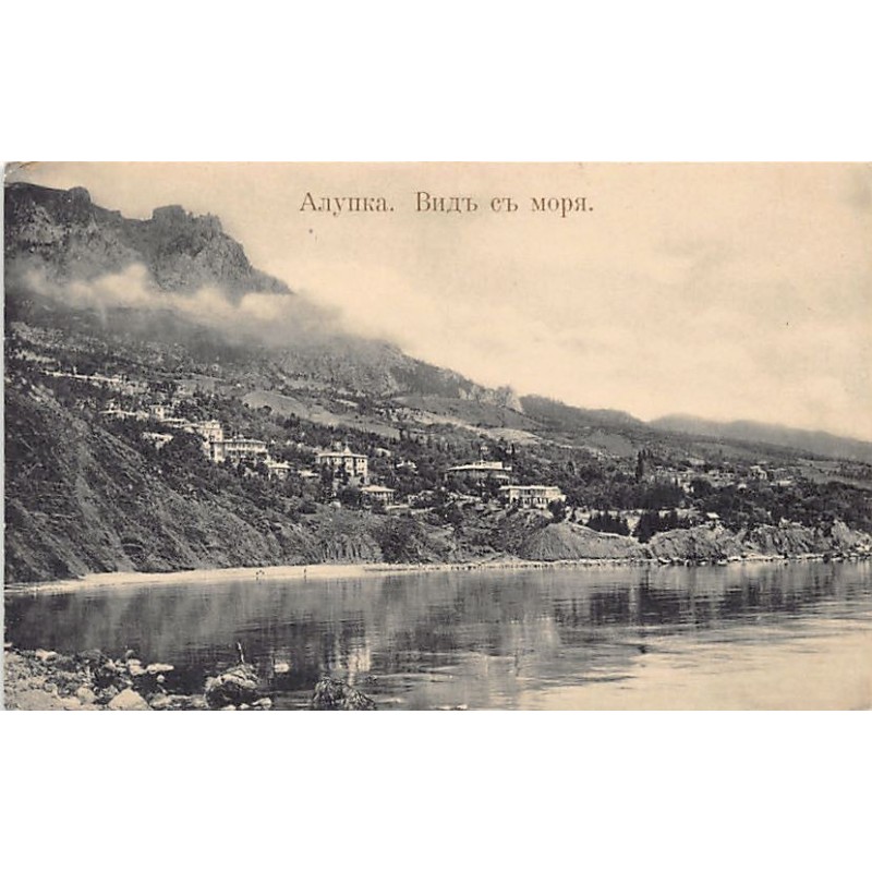 Rare collectable postcards of UKRAINE Belgique België. Vintage Postcards of UKRAINE Belgique België