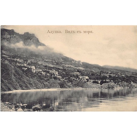 Rare collectable postcards of UKRAINE Belgique België. Vintage Postcards of UKRAINE Belgique België