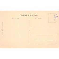 Rare collectable postcards of UKRAINE Belgique België. Vintage Postcards of UKRAINE Belgique België