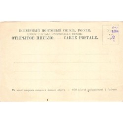 Rare collectable postcards of UKRAINE Belgique België. Vintage Postcards of UKRAINE Belgique België