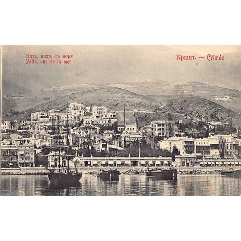 Rare collectable postcards of UKRAINE Belgique België. Vintage Postcards of UKRAINE Belgique België