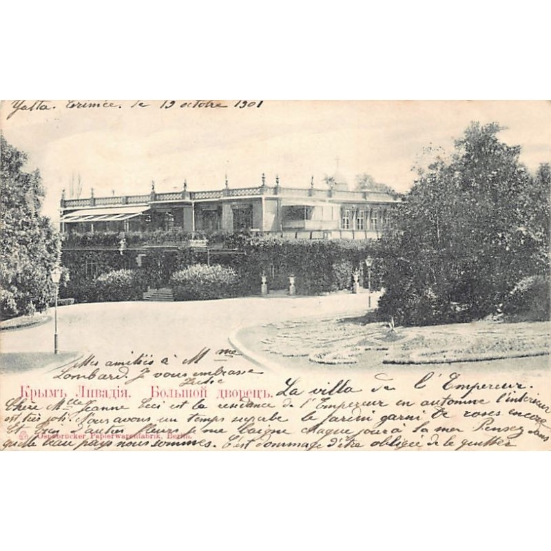 Rare collectable postcards of UKRAINE Belgique België. Vintage Postcards of UKRAINE Belgique België