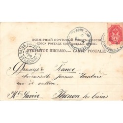 Rare collectable postcards of UKRAINE Belgique België. Vintage Postcards of UKRAINE Belgique België