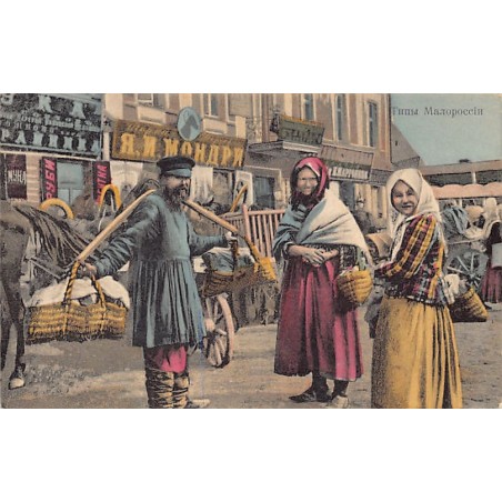 Rare collectable postcards of UKRAINE Belgique België. Vintage Postcards of UKRAINE Belgique België