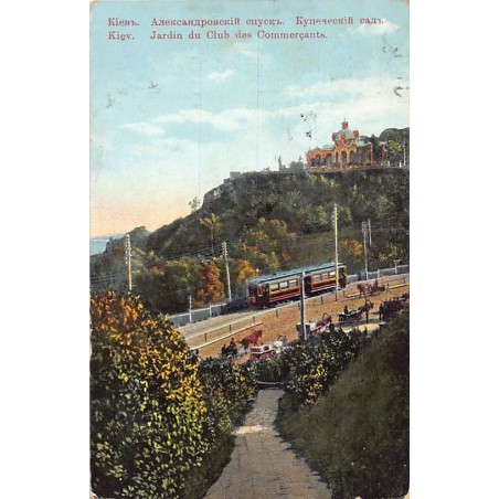 Rare collectable postcards of UKRAINE Belgique België. Vintage Postcards of UKRAINE Belgique België