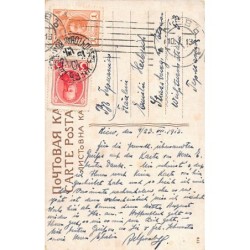 Rare collectable postcards of UKRAINE Belgique België. Vintage Postcards of UKRAINE Belgique België