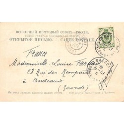 Rare collectable postcards of UKRAINE Belgique België. Vintage Postcards of UKRAINE Belgique België