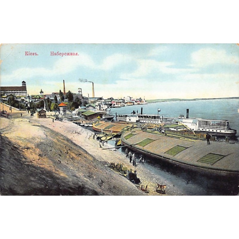 Rare collectable postcards of UKRAINE Belgique België. Vintage Postcards of UKRAINE Belgique België