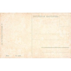 Rare collectable postcards of UKRAINE Belgique België. Vintage Postcards of UKRAINE Belgique België