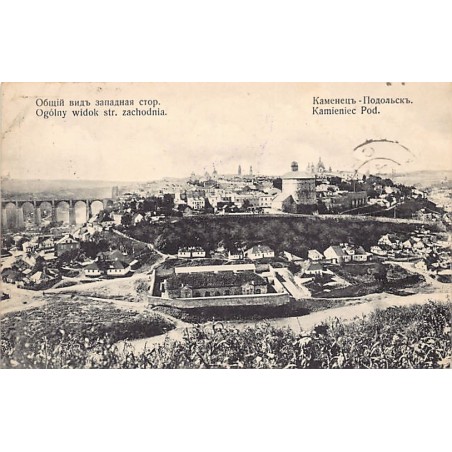 Rare collectable postcards of UKRAINE Belgique België. Vintage Postcards of UKRAINE Belgique België