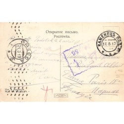 Rare collectable postcards of UKRAINE Belgique België. Vintage Postcards of UKRAINE Belgique België