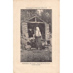 Rare collectable postcards of MACEDONIA Belgique België. Vintage Postcards of MACEDONIA Belgique België