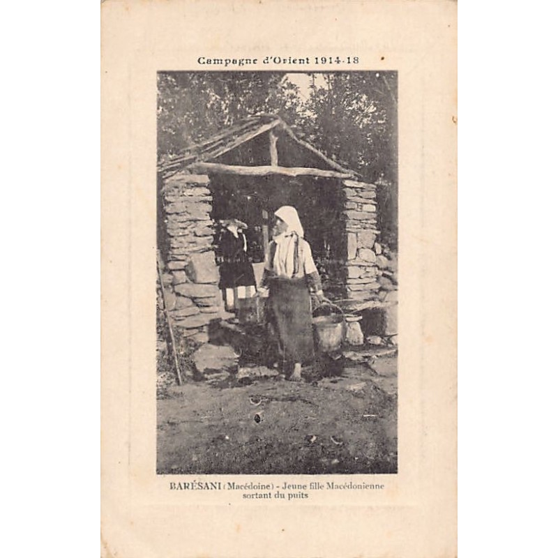 Rare collectable postcards of MACEDONIA Belgique België. Vintage Postcards of MACEDONIA Belgique België