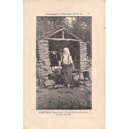 Rare collectable postcards of MACEDONIA Belgique België. Vintage Postcards of MACEDONIA Belgique België