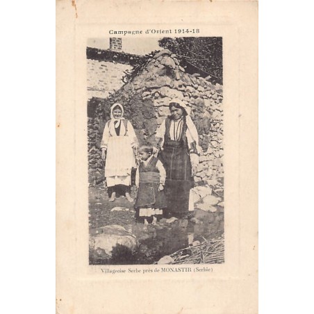 Rare collectable postcards of MACEDONIA Belgique België. Vintage Postcards of MACEDONIA Belgique België