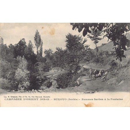 Rare collectable postcards of MACEDONIA Belgique België. Vintage Postcards of MACEDONIA Belgique België