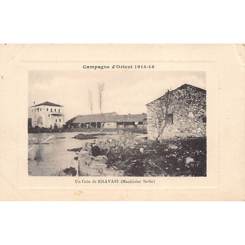 Rare collectable postcards of MACEDONIA Belgique België. Vintage Postcards of MACEDONIA Belgique België