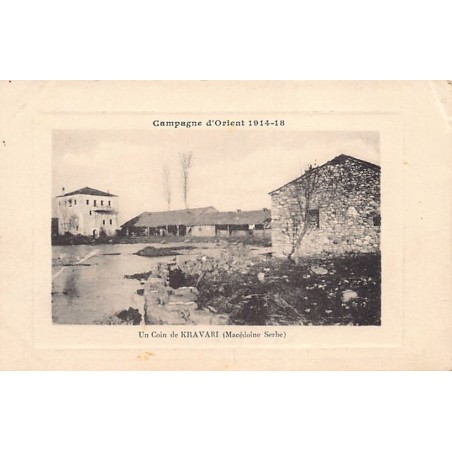 Rare collectable postcards of MACEDONIA Belgique België. Vintage Postcards of MACEDONIA Belgique België