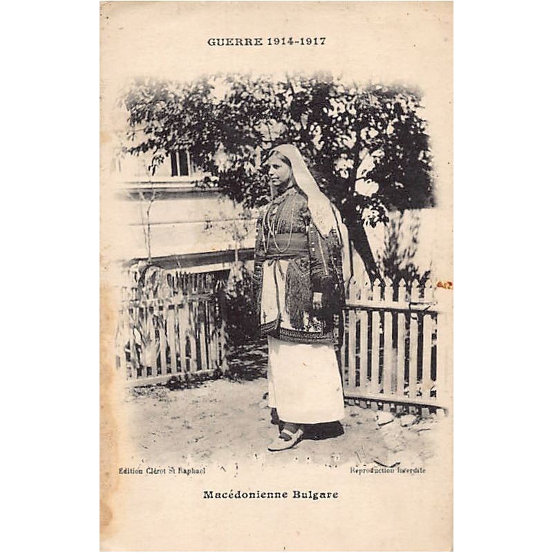 Rare collectable postcards of MACEDONIA Belgique België. Vintage Postcards of MACEDONIA Belgique België