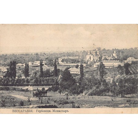 Rare collectable postcards of MOLDOVA Belgique België. Vintage Postcards of MOLDOVA Belgique België