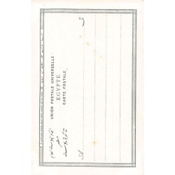 Rare collectable postcards of SUDAN Belgique België. Vintage Postcards of SUDAN Belgique België