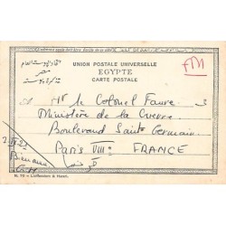 Rare collectable postcards of EGYPT Belgique België. Vintage Postcards of EGYPT Belgique België