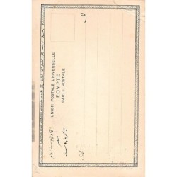 Rare collectable postcards of EGYPT Belgique België. Vintage Postcards of EGYPT Belgique België