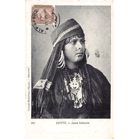 Rare collectable postcards of EGYPT Belgique België. Vintage Postcards of EGYPT Belgique België