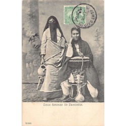 Rare collectable postcards of EGYPT Belgique België. Vintage Postcards of EGYPT Belgique België