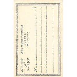 Rare collectable postcards of EGYPT Belgique België. Vintage Postcards of EGYPT Belgique België