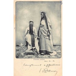 Rare collectable postcards of EGYPT Belgique België. Vintage Postcards of EGYPT Belgique België
