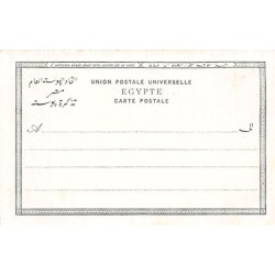 Rare collectable postcards of EGYPT Belgique België. Vintage Postcards of EGYPT Belgique België
