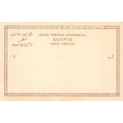 Rare collectable postcards of EGYPT Belgique België. Vintage Postcards of EGYPT Belgique België