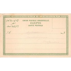 Rare collectable postcards of EGYPT Belgique België. Vintage Postcards of EGYPT Belgique België