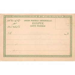 Rare collectable postcards of EGYPT Belgique België. Vintage Postcards of EGYPT Belgique België