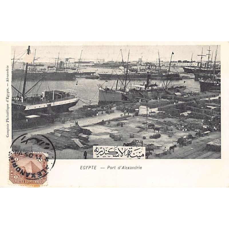 Rare collectable postcards of EGYPT Belgique België. Vintage Postcards of EGYPT Belgique België