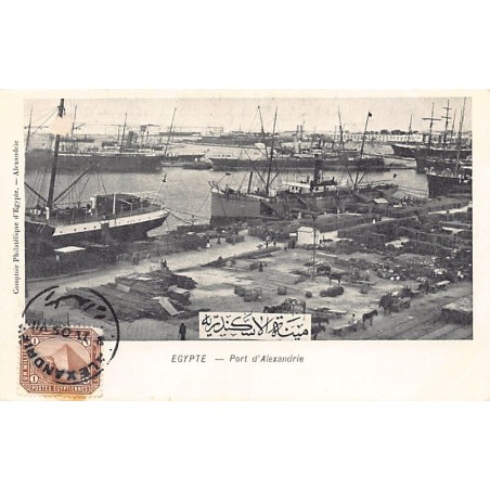 Rare collectable postcards of EGYPT Belgique België. Vintage Postcards of EGYPT Belgique België