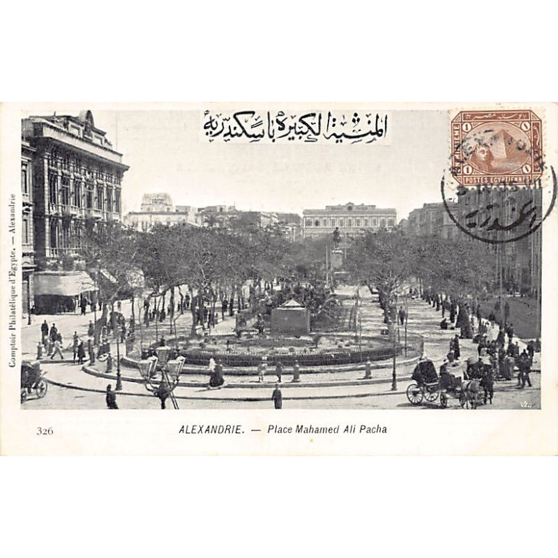 Rare collectable postcards of EGYPT Belgique België. Vintage Postcards of EGYPT Belgique België