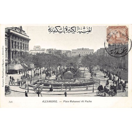Rare collectable postcards of EGYPT Belgique België. Vintage Postcards of EGYPT Belgique België