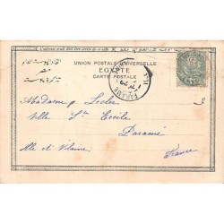 Rare collectable postcards of EGYPT Belgique België. Vintage Postcards of EGYPT Belgique België