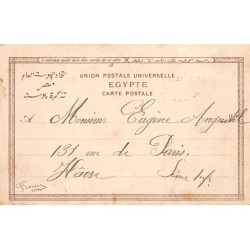 Rare collectable postcards of EGYPT Belgique België. Vintage Postcards of EGYPT Belgique België